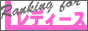 ���f�B�[�X