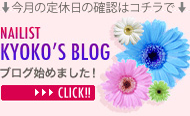 ブログ