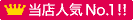 ���X�l�C�m���D1�I�I
