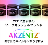 Akzentz