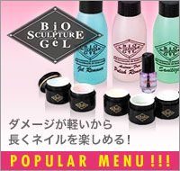 Bio Sculpture Gel