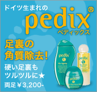 Pedix