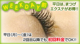 TIME割B